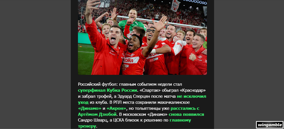 Opera Снимок_2026-05-26_105408_mail.google.com.png
