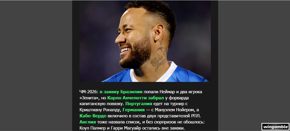 Opera Снимок_2026-05-26_105434_mail.google.com.png