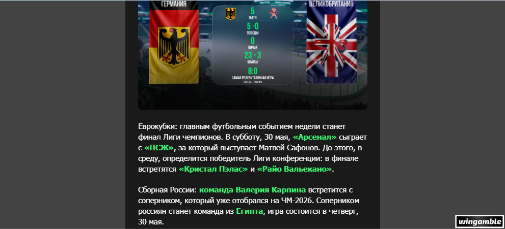 Opera Снимок_2026-05-26_105644_mail.google.com.png