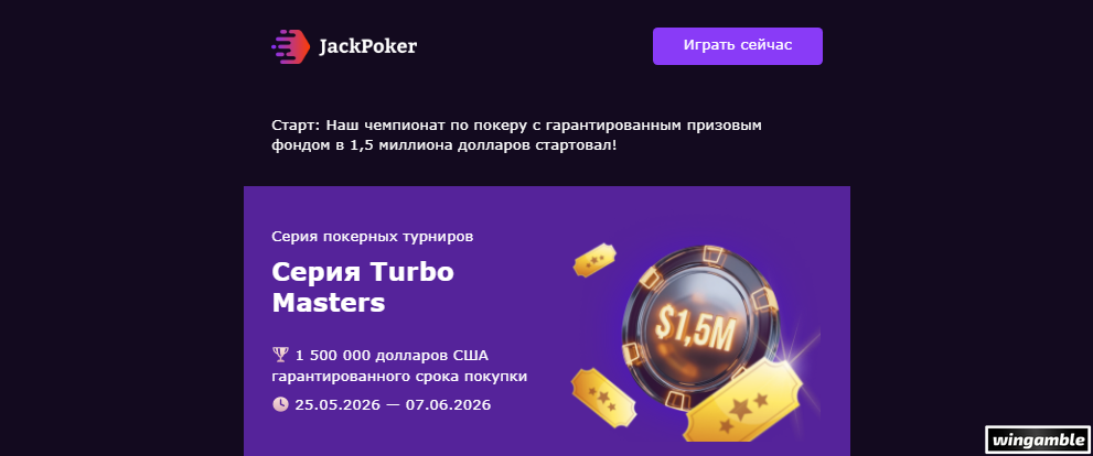 Opera Снимок_2026-05-26_205044_mail.google.com.png