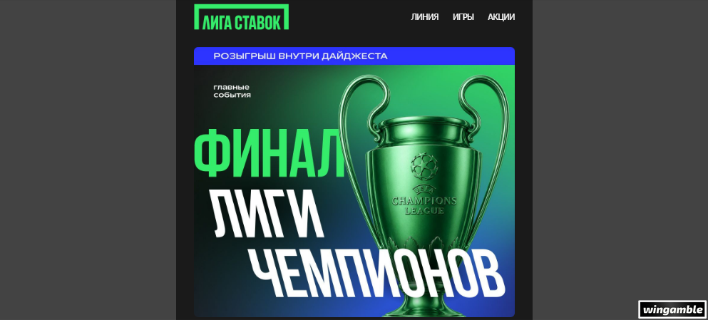 Opera Снимок_2026-05-29_182112_mail.google.com.png