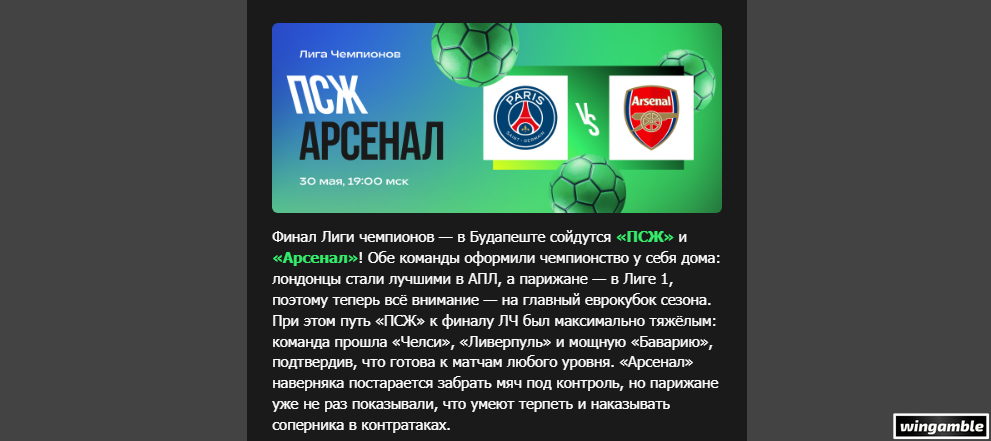 Opera Снимок_2026-05-29_182241_mail.google.com.png