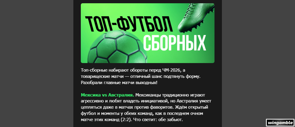 Opera Снимок_2026-05-29_182310_mail.google.com.png