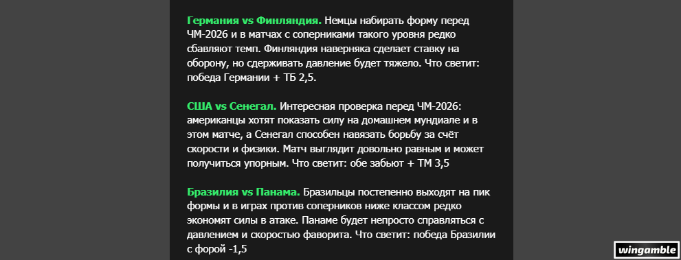 Opera Снимок_2026-05-29_182333_mail.google.com.png