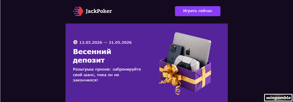Opera Снимок_2026-05-29_182602_mail.google.com.png