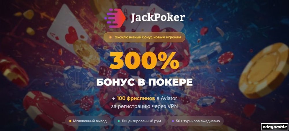 jackvpn.jpg