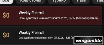 Скриншот-20260625-204958.jpg