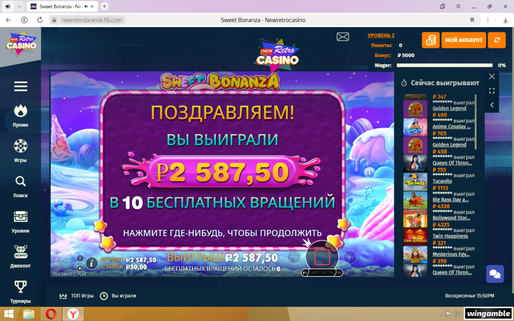 2026-06-07_15-50-59.png