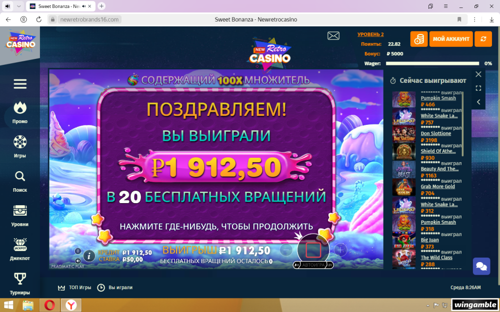 2026-06-10_08-27-35.png