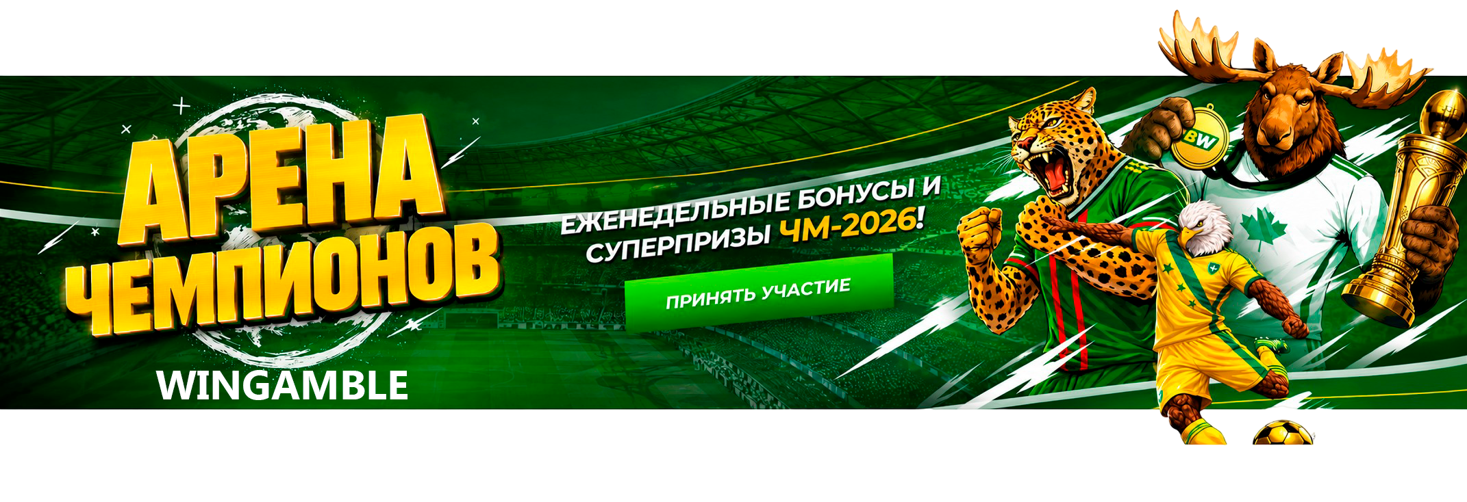 advertisement_alt