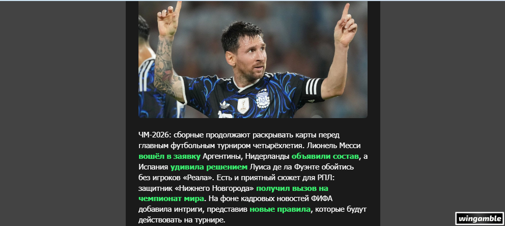 Opera Снимок_2026-06-01_182806_mail.google.com.png