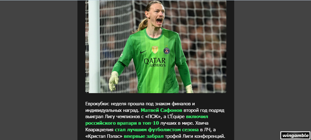 Opera Снимок_2026-06-01_182834_mail.google.com.png