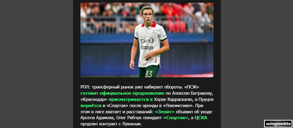 Opera Снимок_2026-06-01_182859_mail.google.com.png