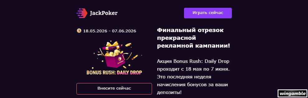 Opera Снимок_2026-06-01_183234_mail.google.com.png