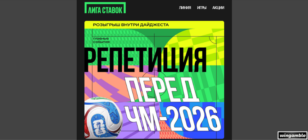 Opera Снимок_2026-06-05_153659_mail.google.com.png