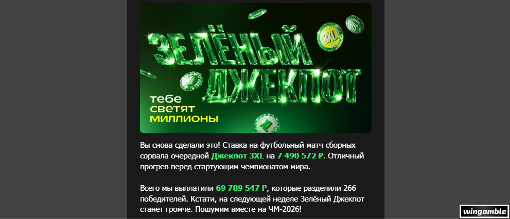 Opera Снимок_2026-06-05_153756_mail.google.com.png