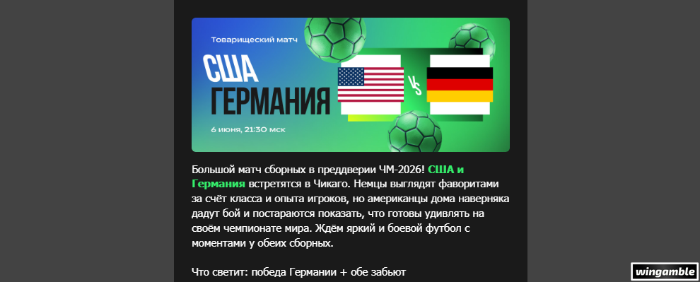 Opera Снимок_2026-06-05_153834_mail.google.com.png