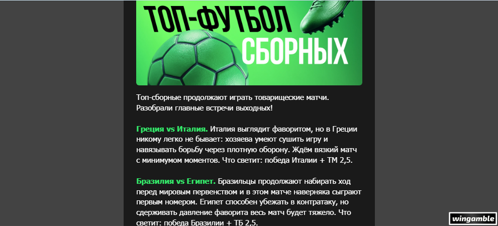 Opera Снимок_2026-06-05_153857_mail.google.com.png
