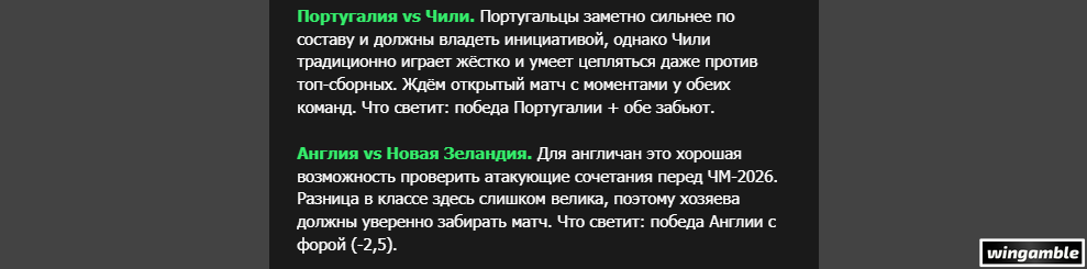 Opera Снимок_2026-06-05_153918_mail.google.com.png