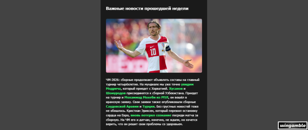 Opera Снимок_2026-06-08_174829_mail.google.com.png
