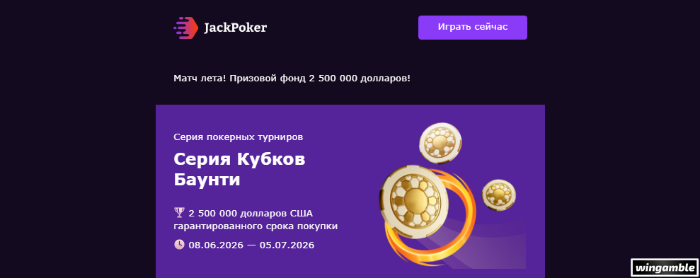 Opera Снимок_2026-06-09_192605_mail.google.com.png