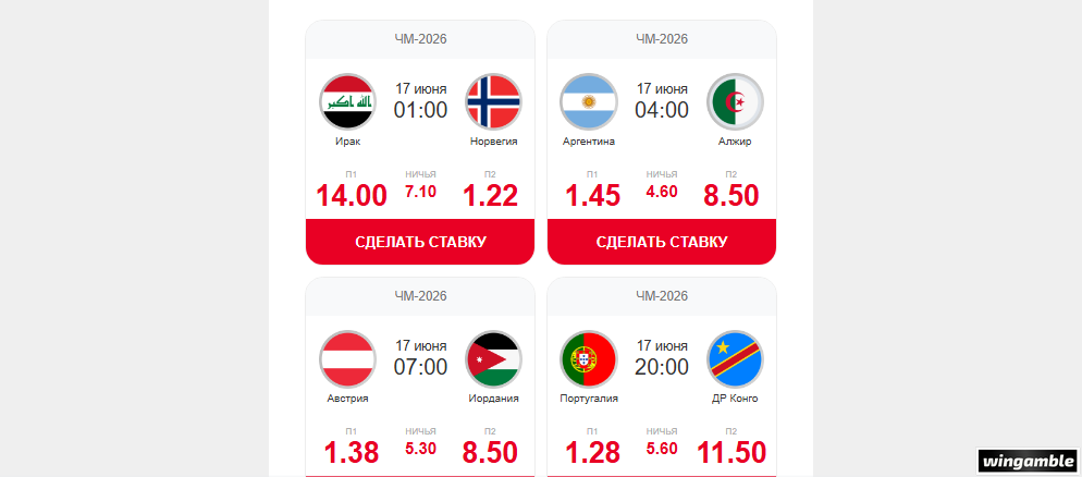 Opera Снимок_2026-06-17_161826_mail.google.com.png