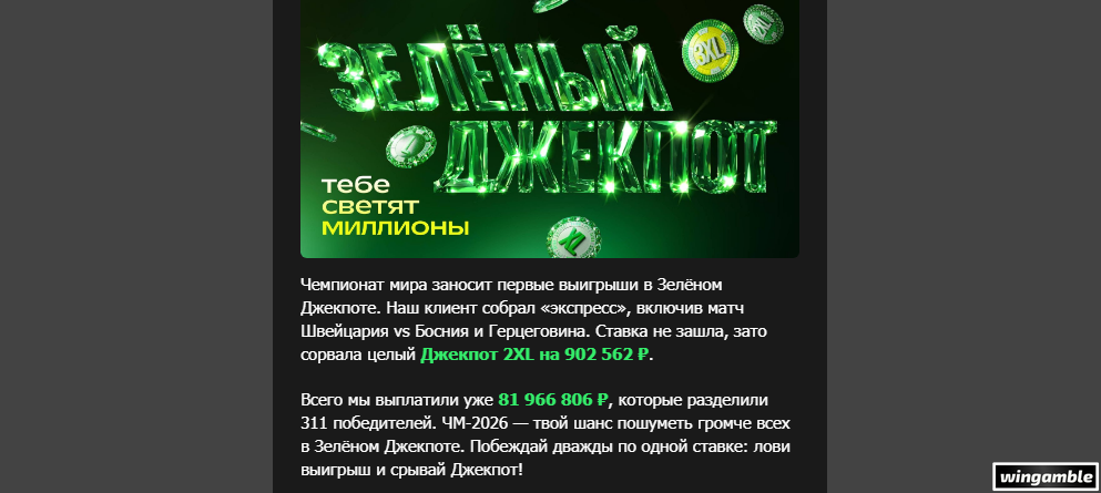 Opera Снимок_2026-06-19_165321_mail.google.com.png