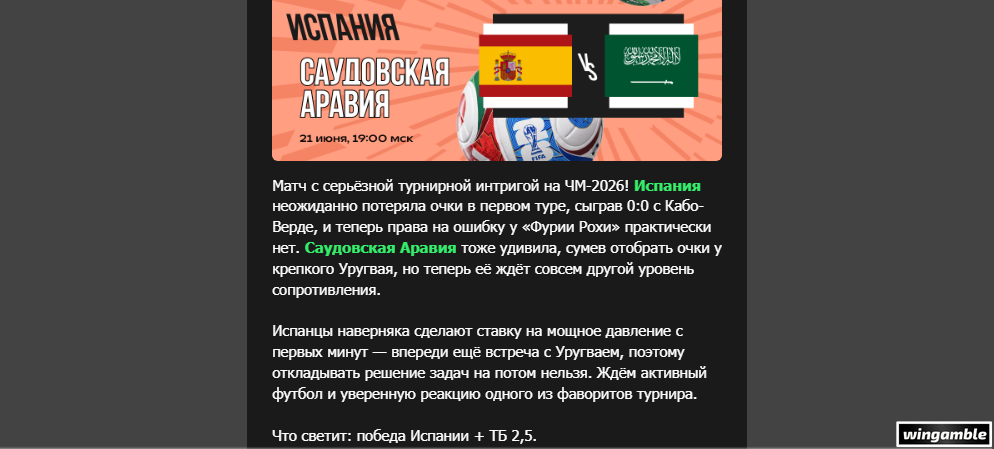 Opera Снимок_2026-06-19_165408_mail.google.com.png