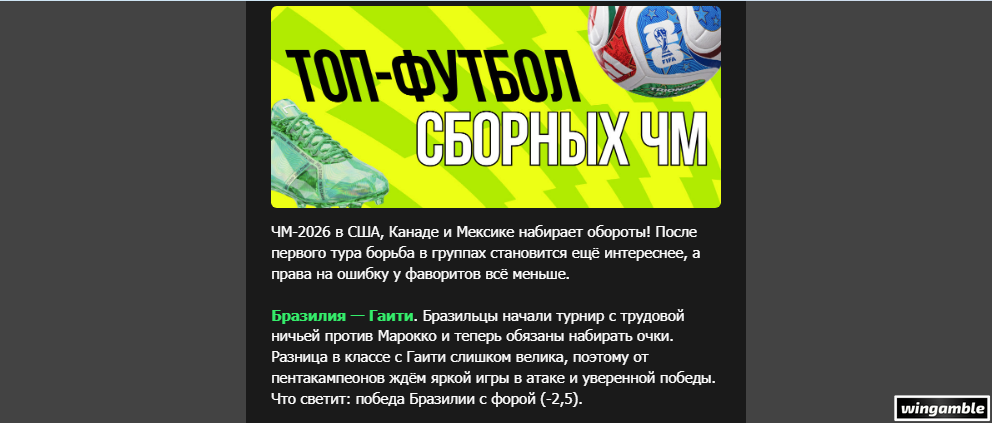 Opera Снимок_2026-06-19_165428_mail.google.com.png