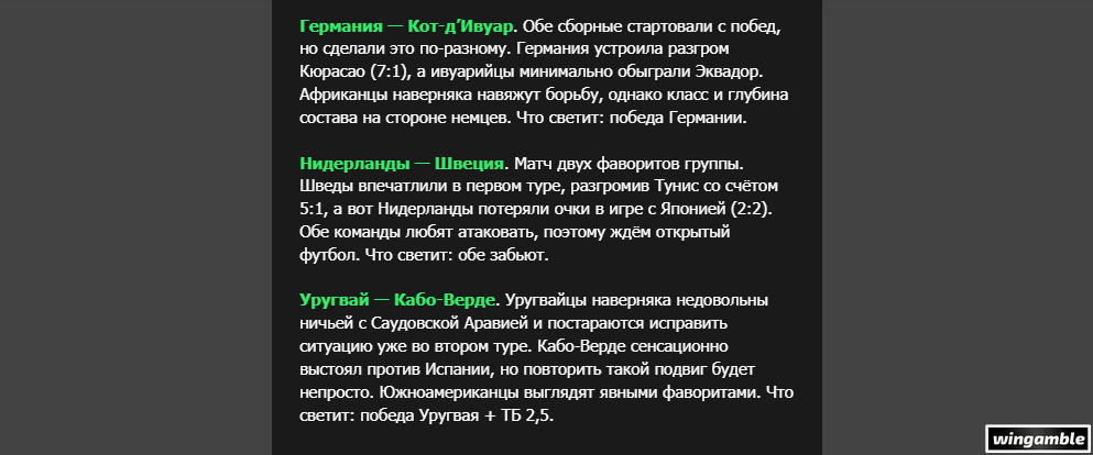Opera Снимок_2026-06-19_165445_mail.google.com.png