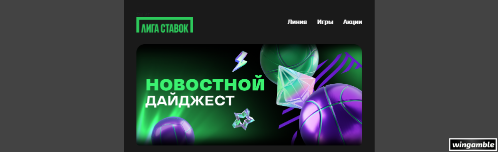 Opera Снимок_2026-06-22_160436_mail.google.com.png