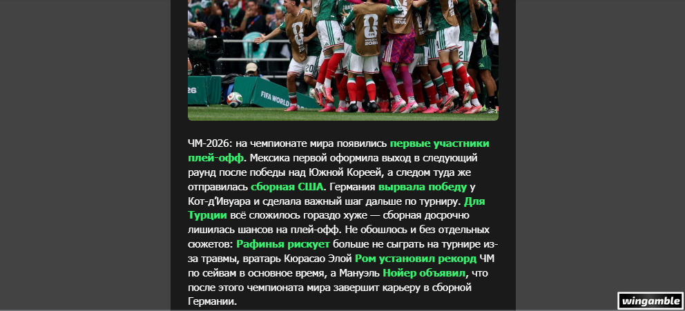 Opera Снимок_2026-06-22_160516_mail.google.com.png