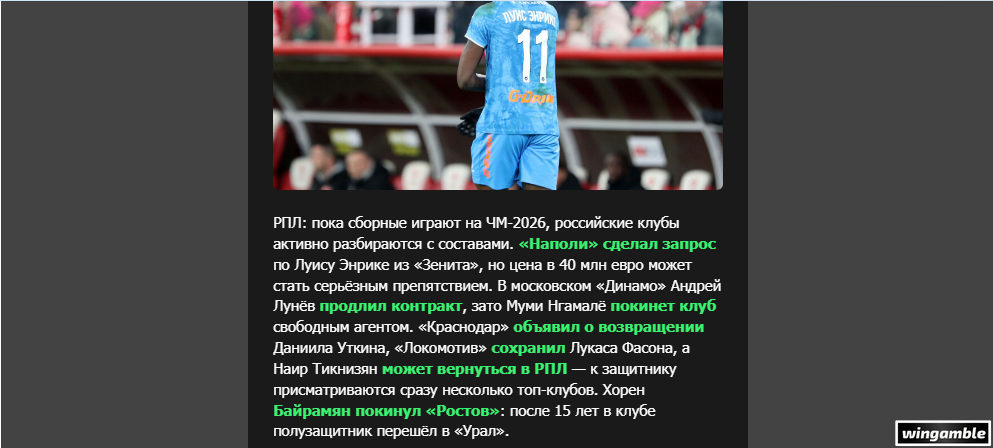 Opera Снимок_2026-06-22_160539_mail.google.com.png