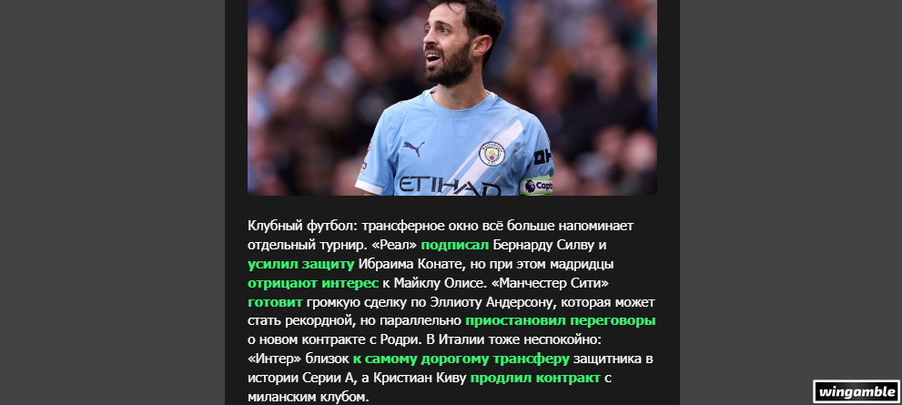 Opera Снимок_2026-06-22_160558_mail.google.com.png