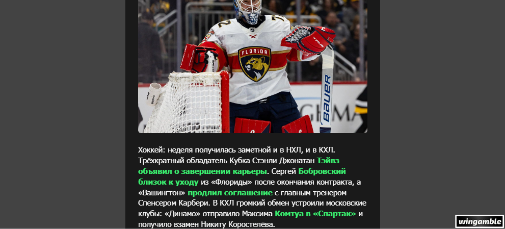 Opera Снимок_2026-06-22_160630_mail.google.com.png