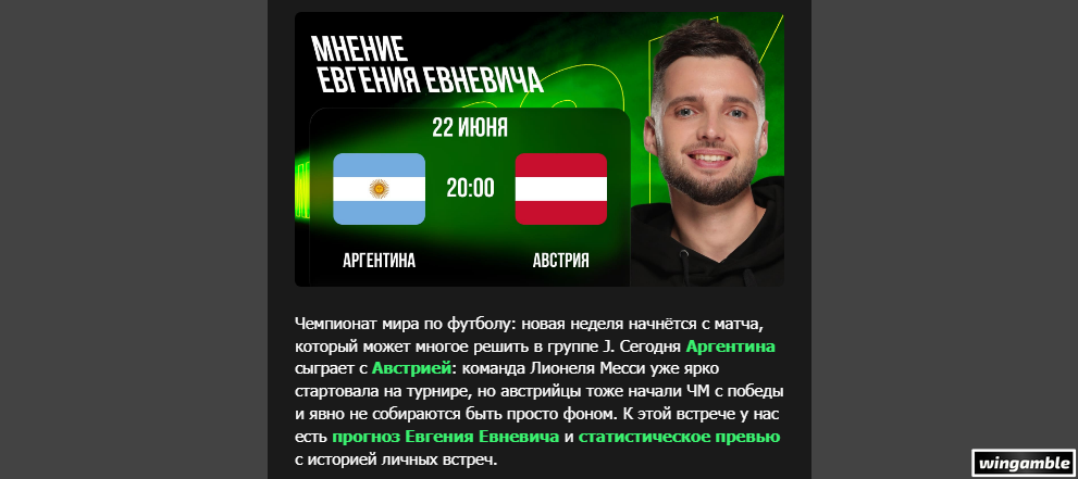 Opera Снимок_2026-06-22_160648_mail.google.com.png