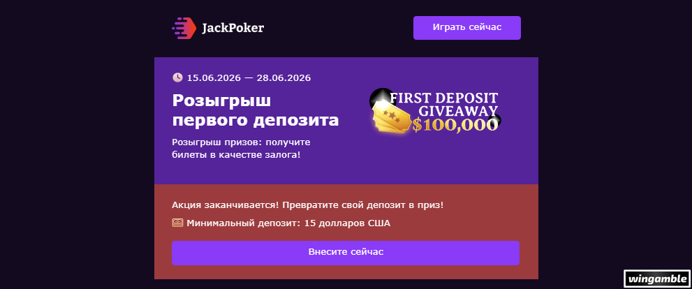 Opera Снимок_2026-06-25_180856_mail.google.com.png