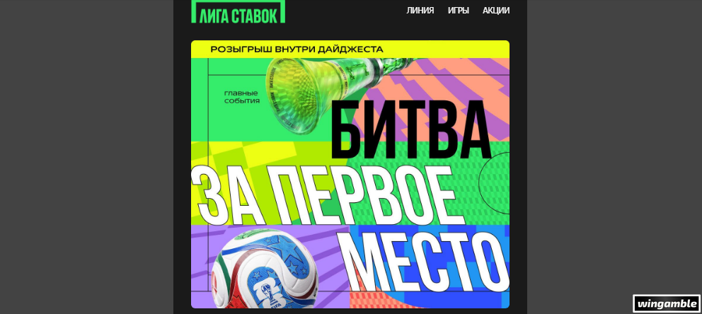 Opera Снимок_2026-06-26_172343_mail.google.com.png