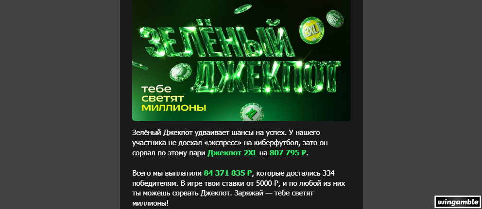 Opera Снимок_2026-06-26_172410_mail.google.com.png