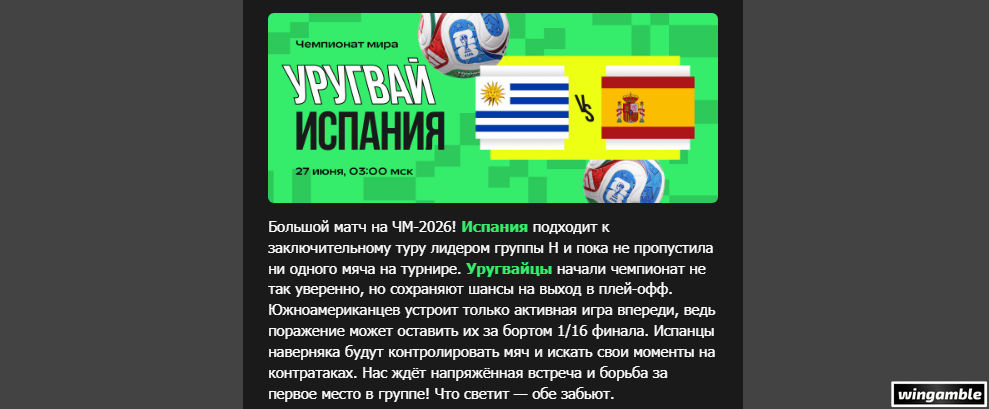 Opera Снимок_2026-06-26_172445_mail.google.com.png