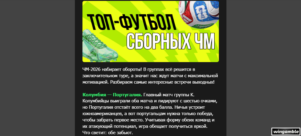 Opera Снимок_2026-06-26_172506_mail.google.com.png