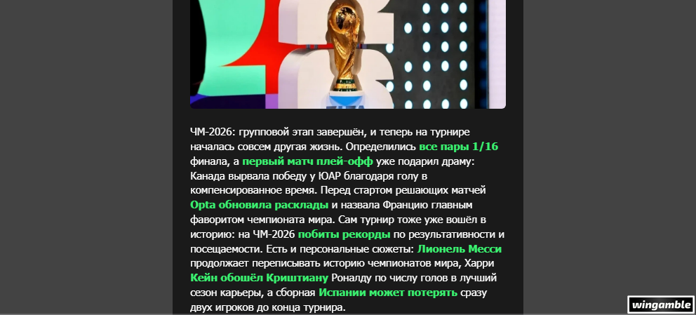 Opera Снимок_2026-06-29_180255_mail.google.com.png