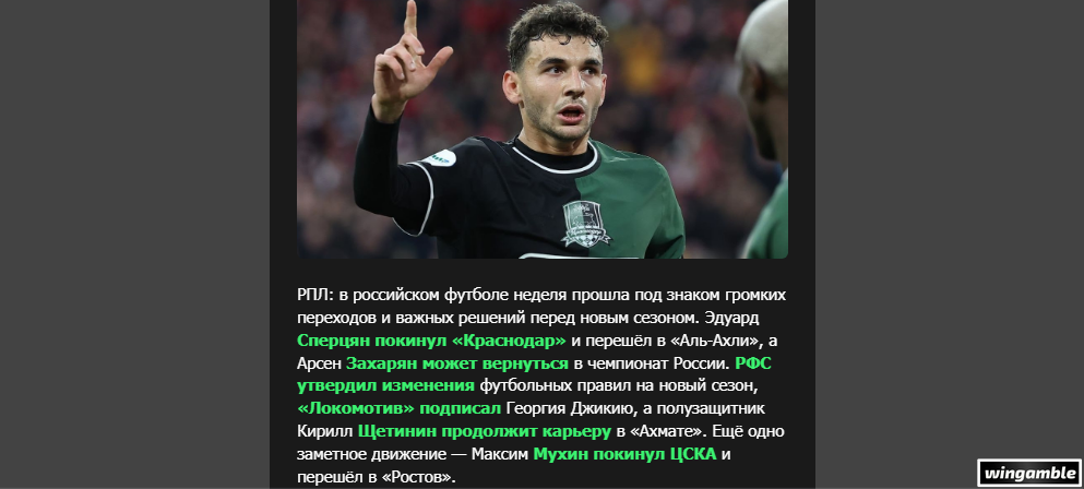 Opera Снимок_2026-06-29_180320_mail.google.com.png