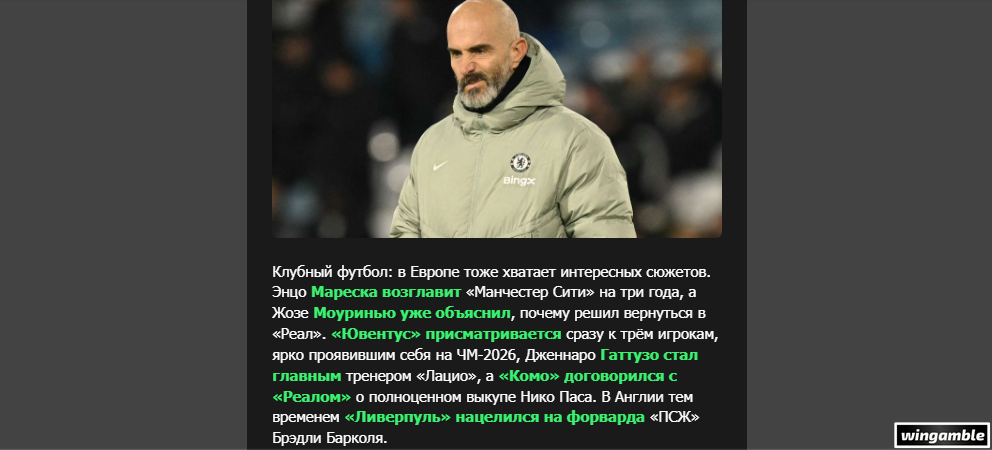 Opera Снимок_2026-06-29_180340_mail.google.com.png