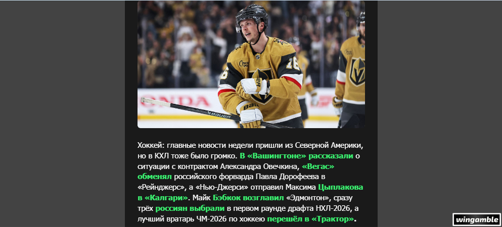 Opera Снимок_2026-06-29_180403_mail.google.com.png
