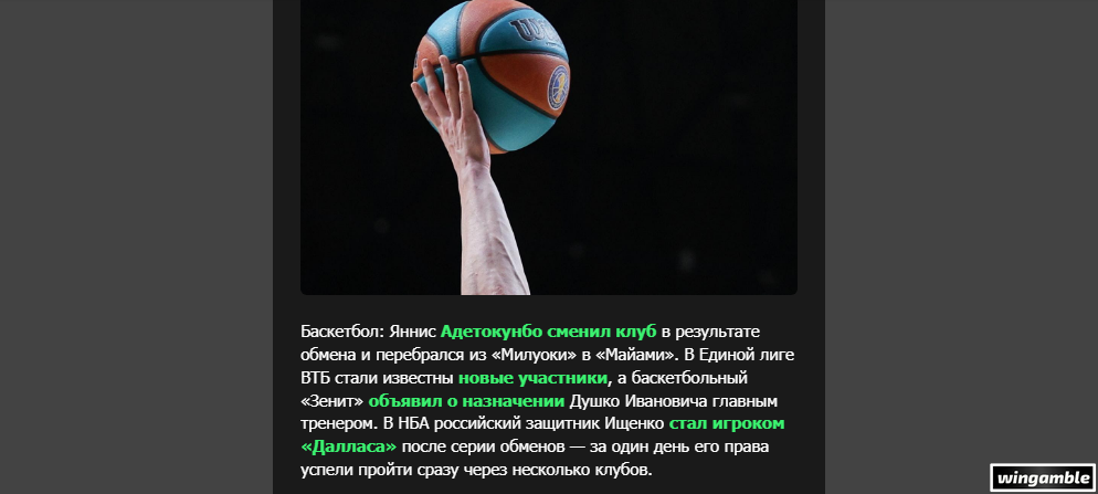 Opera Снимок_2026-06-29_180433_mail.google.com.png