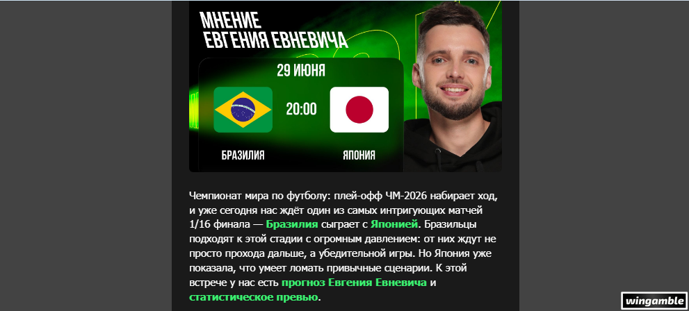 Opera Снимок_2026-06-29_180455_mail.google.com.png