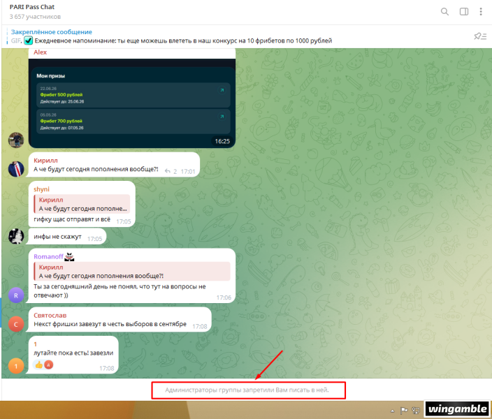 Screenshot_108.png