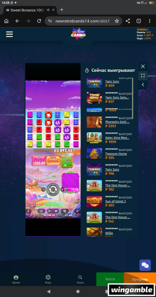 Screenshot_20260603-140824.png
