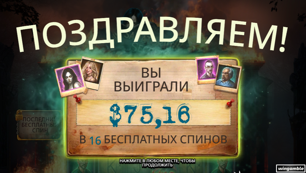 Окно переполнения области уведомлений._260730003420.png